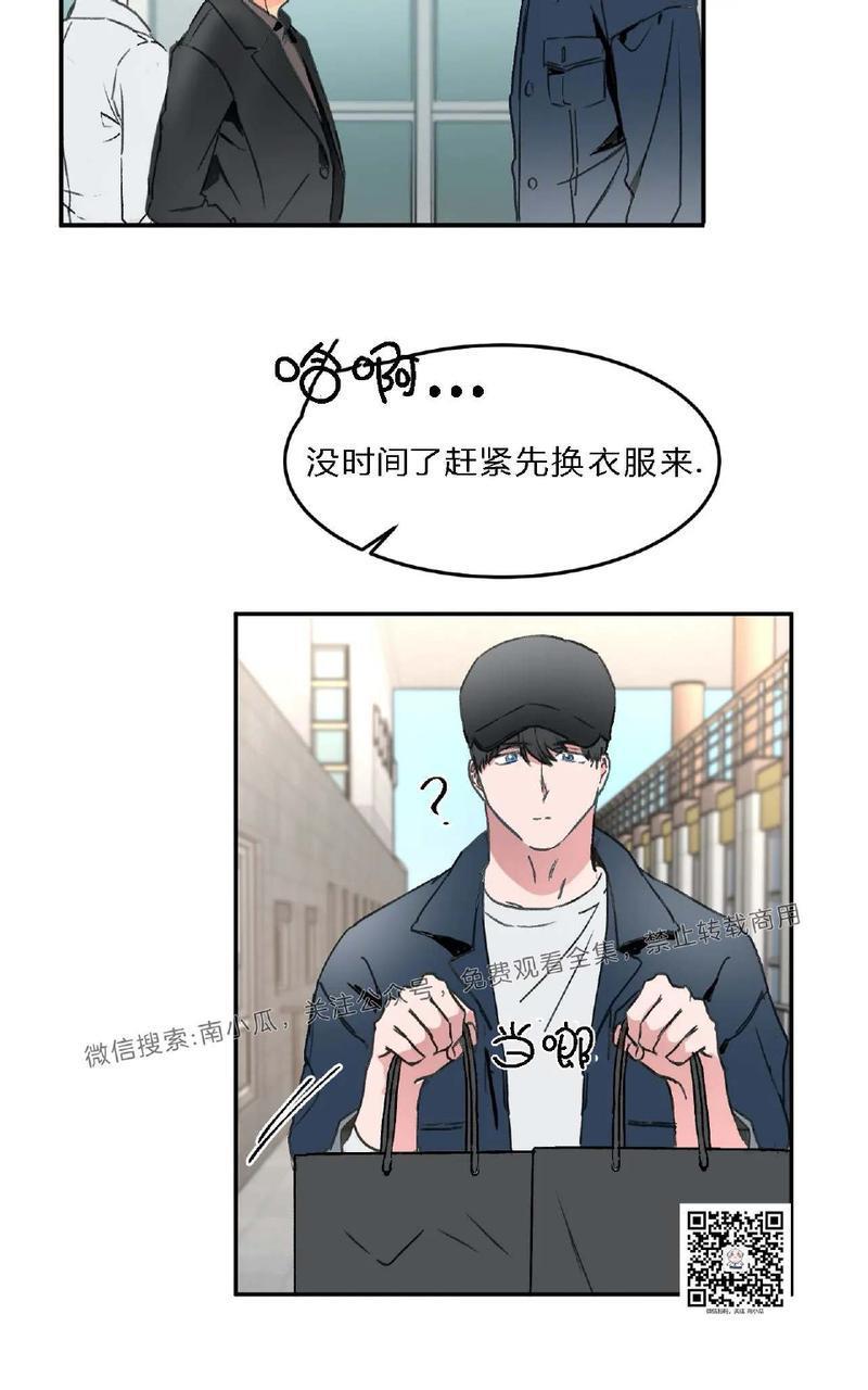 特别授课/特别课程[耽美]韩漫全集-第26话无删减无遮挡章节图片 