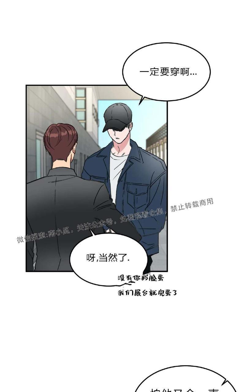 特别授课/特别课程[耽美]韩漫全集-第26话无删减无遮挡章节图片 