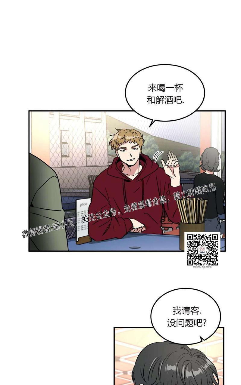 特别授课/特别课程[耽美]韩漫全集-第27话无删减无遮挡章节图片 