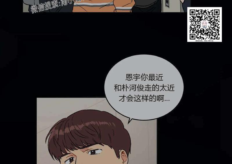 特别授课/特别课程[耽美]韩漫全集-第27话无删减无遮挡章节图片 