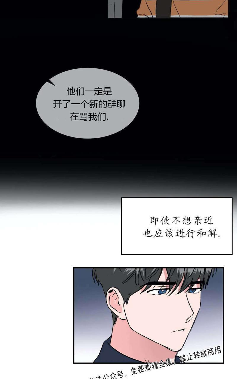 特别授课/特别课程[耽美]韩漫全集-第27话无删减无遮挡章节图片 