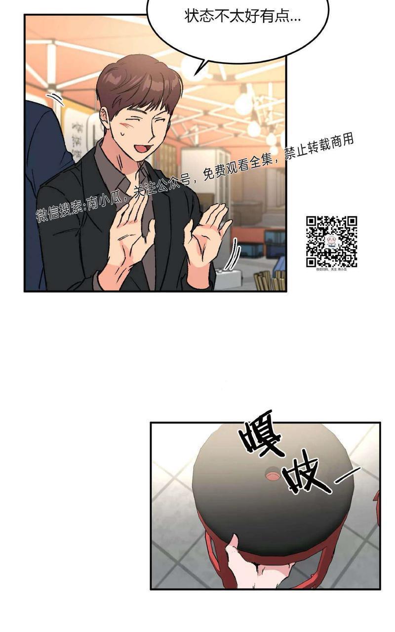 特别授课/特别课程[耽美]韩漫全集-第27话无删减无遮挡章节图片 
