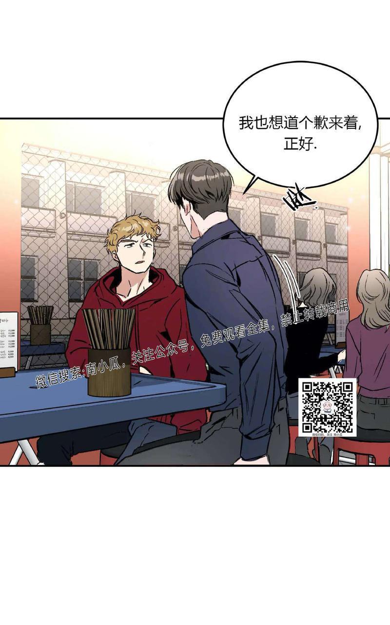 特别授课/特别课程[耽美]韩漫全集-第27话无删减无遮挡章节图片 