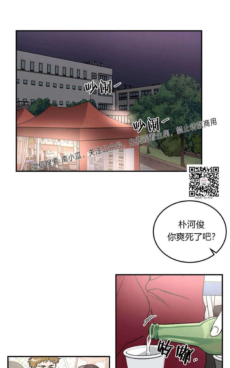 特别授课/特别课程[耽美]韩漫全集-第27话无删减无遮挡章节图片 