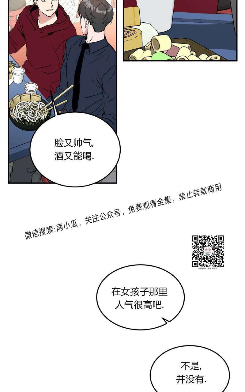 特别授课/特别课程[耽美]韩漫全集-第27话无删减无遮挡章节图片 
