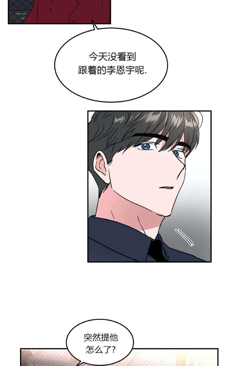 特别授课/特别课程[耽美]韩漫全集-第27话无删减无遮挡章节图片 