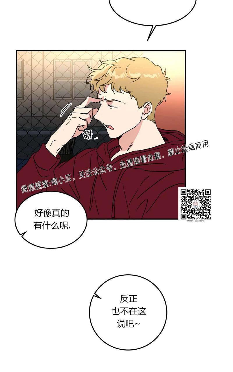 特别授课/特别课程[耽美]韩漫全集-第27话无删减无遮挡章节图片 