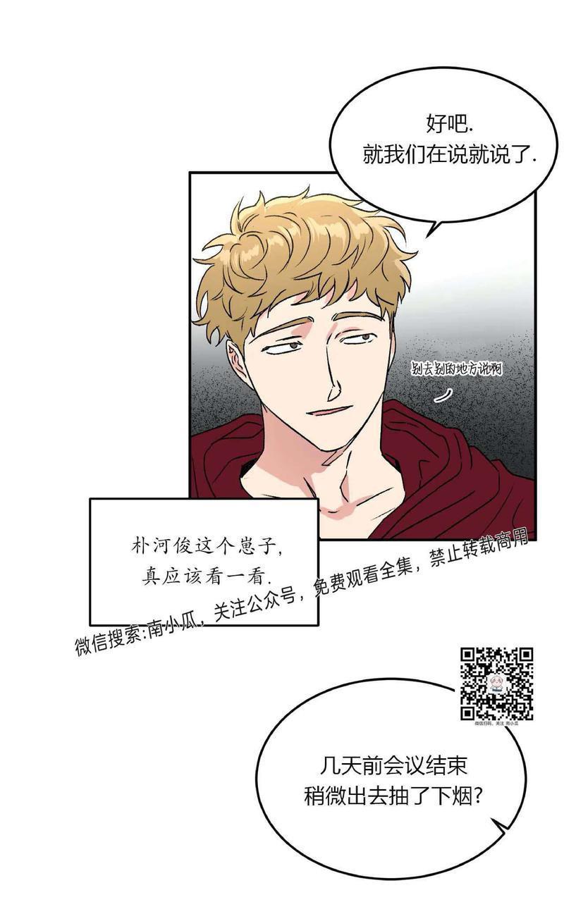特别授课/特别课程[耽美]韩漫全集-第27话无删减无遮挡章节图片 