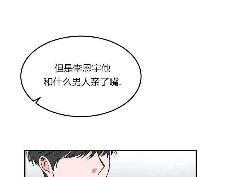 特别授课/特别课程[耽美]韩漫全集-第27话无删减无遮挡章节图片 