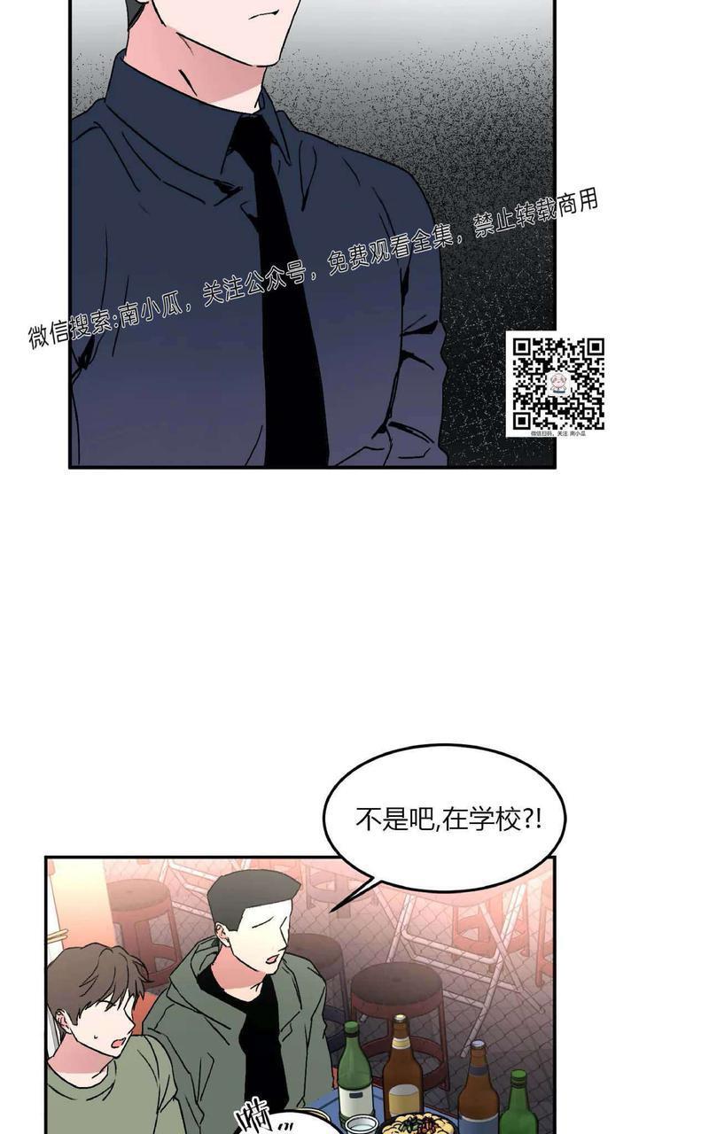 特别授课/特别课程[耽美]韩漫全集-第27话无删减无遮挡章节图片 