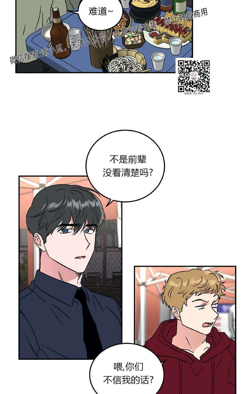 特别授课/特别课程[耽美]韩漫全集-第27话无删减无遮挡章节图片 