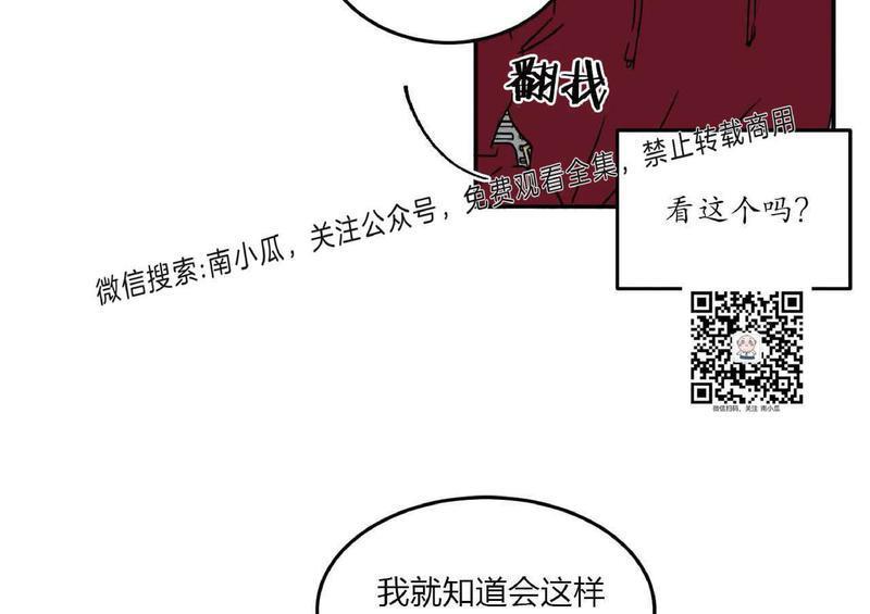 特别授课/特别课程[耽美]韩漫全集-第27话无删减无遮挡章节图片 