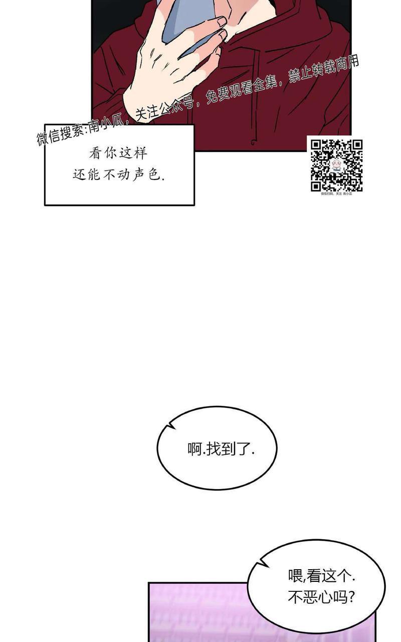 特别授课/特别课程[耽美]韩漫全集-第27话无删减无遮挡章节图片 