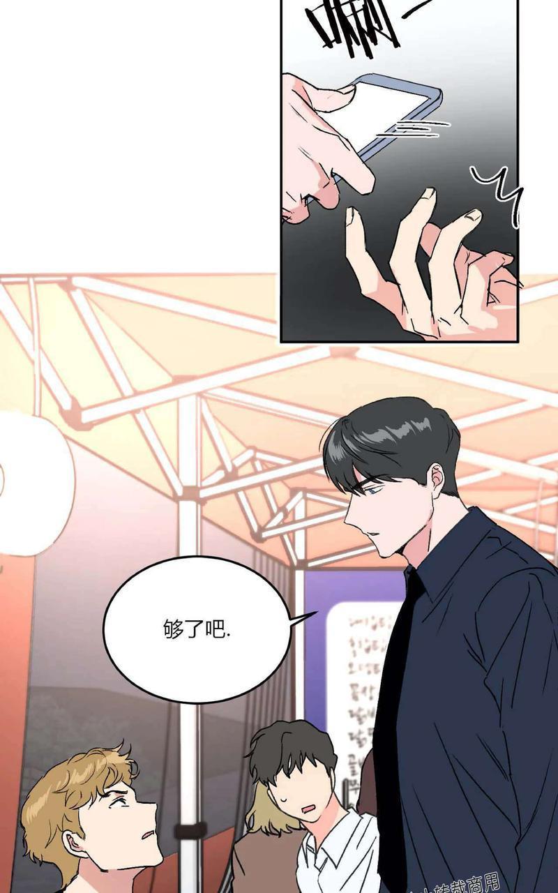 特别授课/特别课程[耽美]韩漫全集-第27话无删减无遮挡章节图片 
