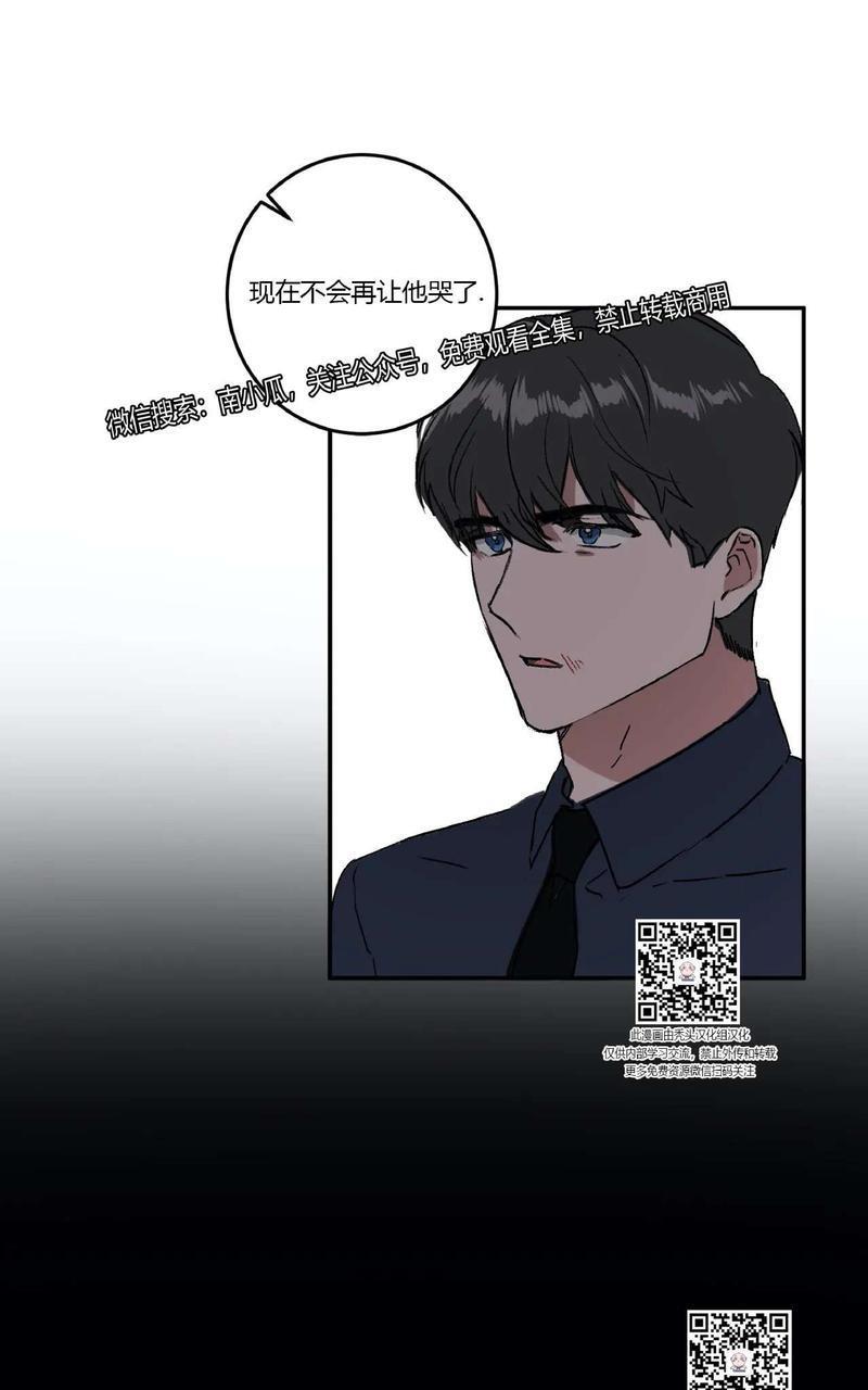 特别授课/特别课程[耽美]韩漫全集-第28话无删减无遮挡章节图片 