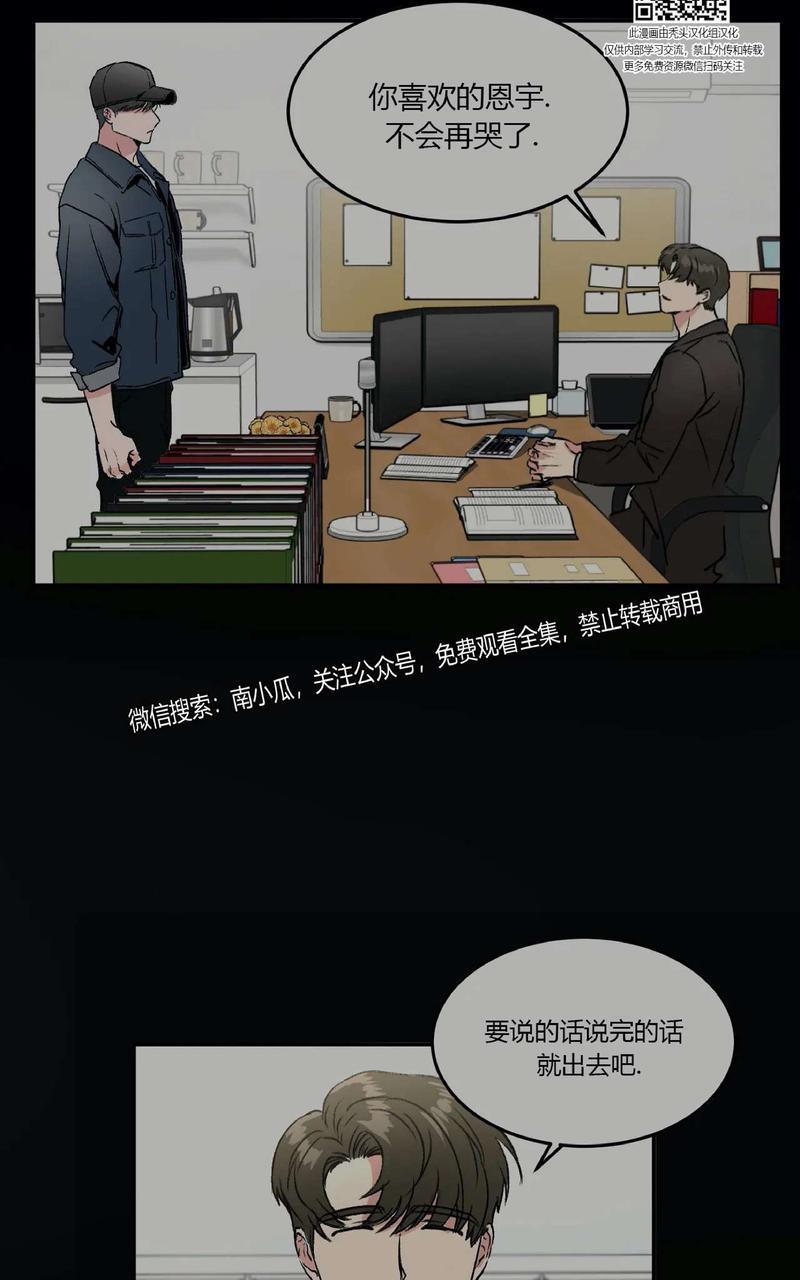 特别授课/特别课程[耽美]韩漫全集-第28话无删减无遮挡章节图片 