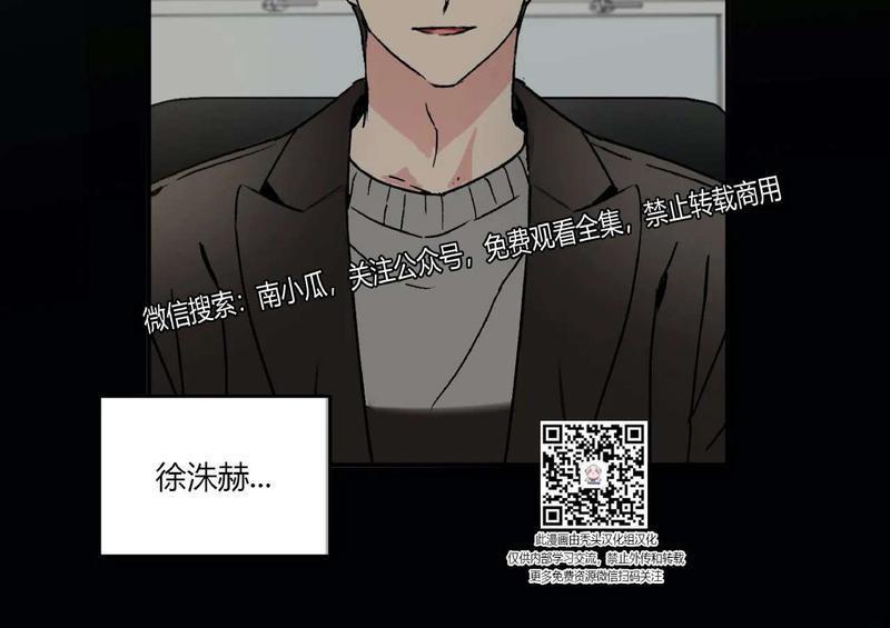 特别授课/特别课程[耽美]韩漫全集-第28话无删减无遮挡章节图片 
