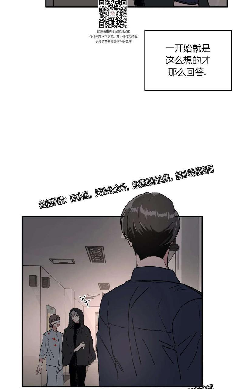 特别授课/特别课程[耽美]韩漫全集-第28话无删减无遮挡章节图片 