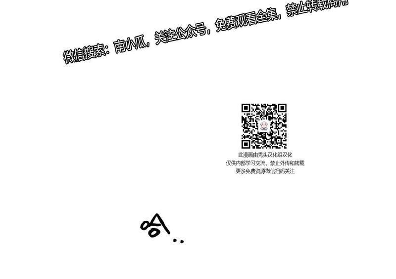 特别授课/特别课程[耽美]韩漫全集-第28话无删减无遮挡章节图片 