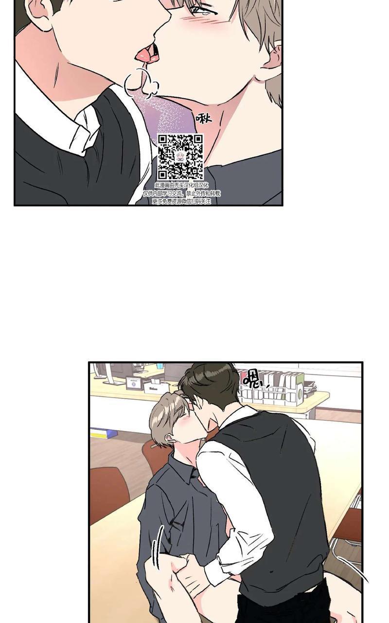 特别授课/特别课程[耽美]韩漫全集-第28话无删减无遮挡章节图片 