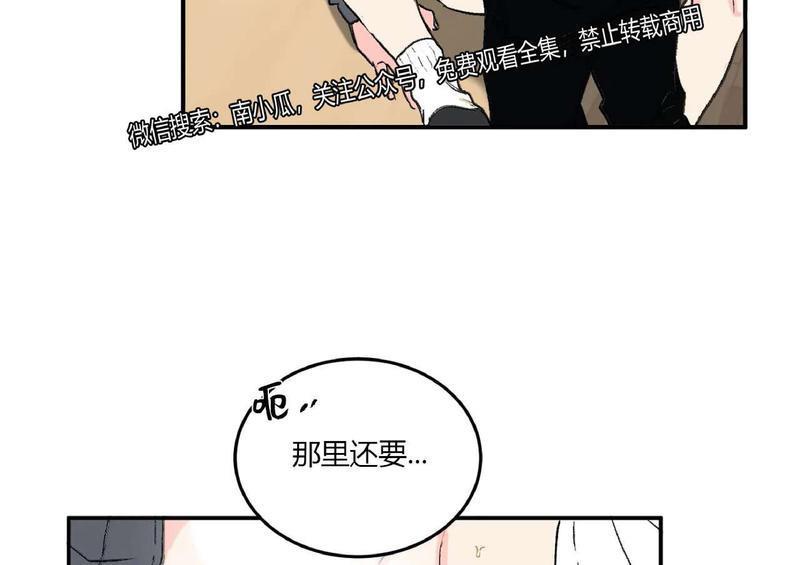 特别授课/特别课程[耽美]韩漫全集-第28话无删减无遮挡章节图片 