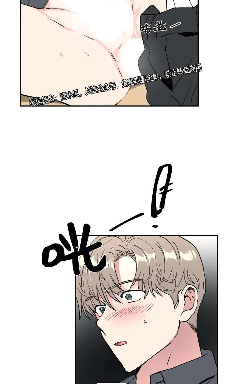特别授课/特别课程[耽美]韩漫全集-第28话无删减无遮挡章节图片 