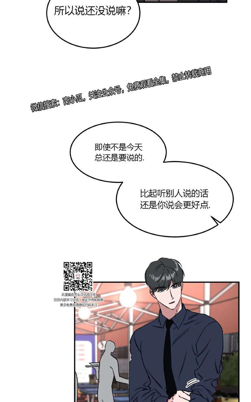 特别授课/特别课程[耽美]韩漫全集-第28话无删减无遮挡章节图片 