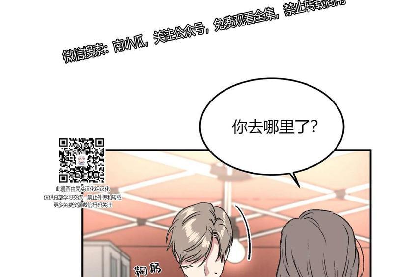 特别授课/特别课程[耽美]韩漫全集-第28话无删减无遮挡章节图片 