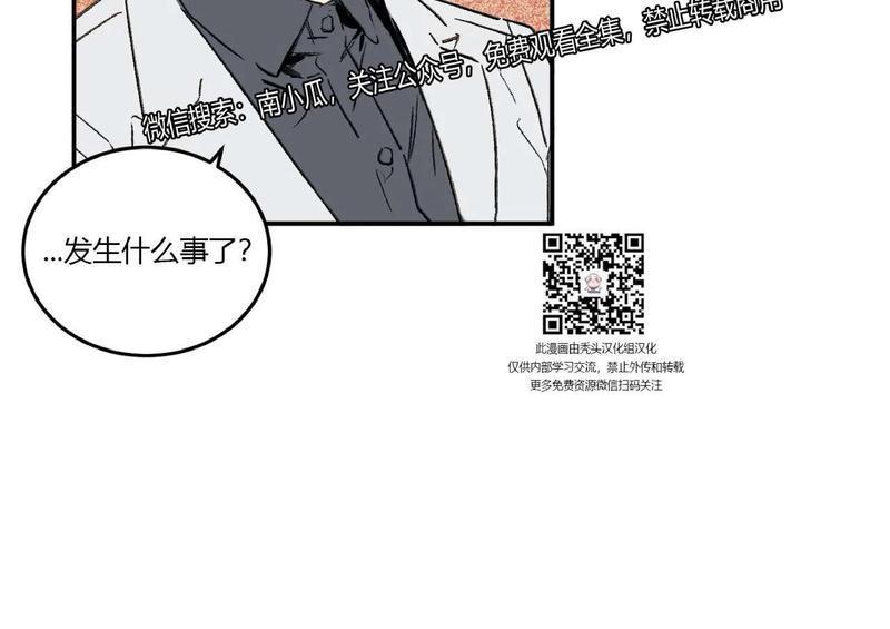 特别授课/特别课程[耽美]韩漫全集-第28话无删减无遮挡章节图片 