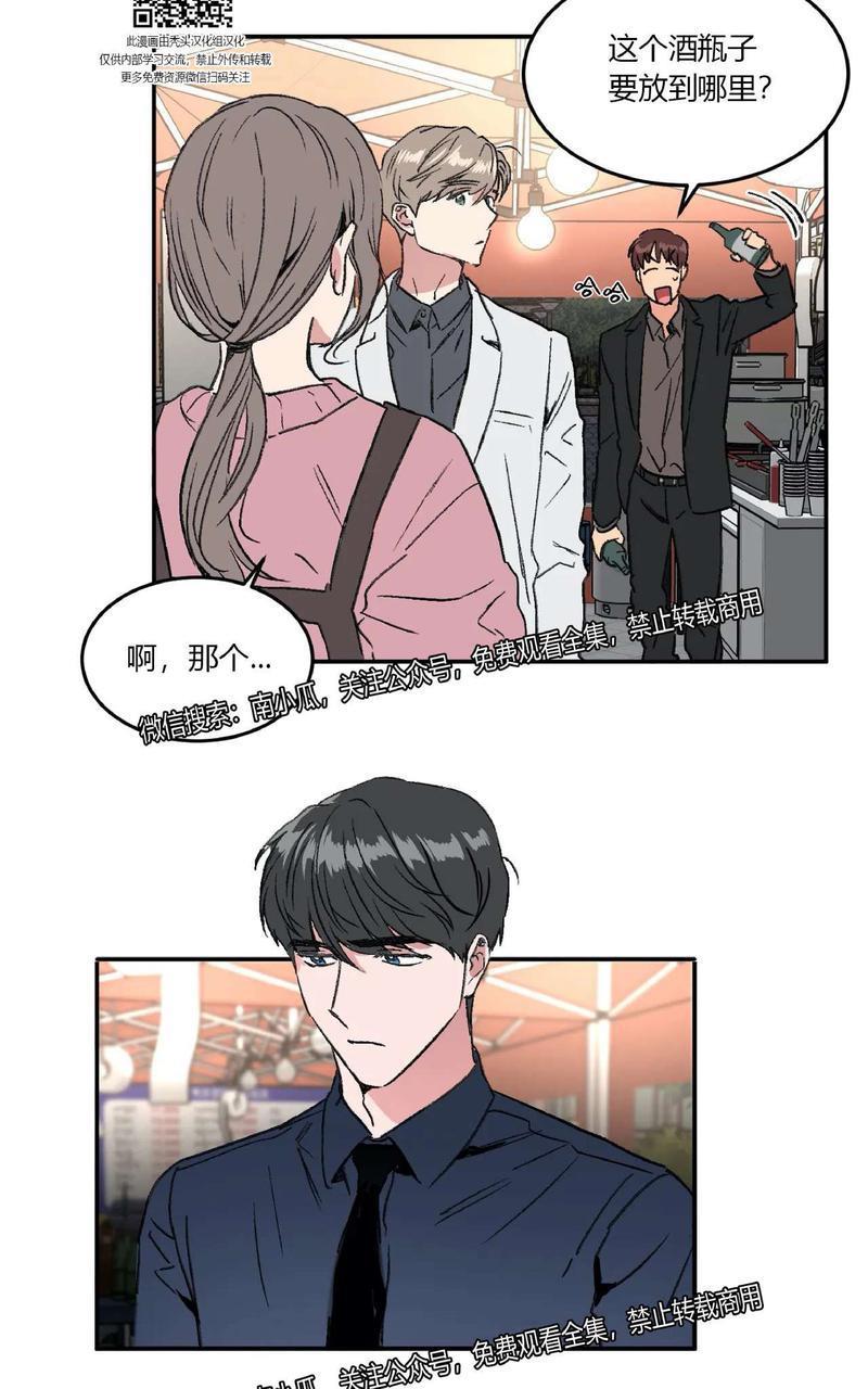 特别授课/特别课程[耽美]韩漫全集-第28话无删减无遮挡章节图片 