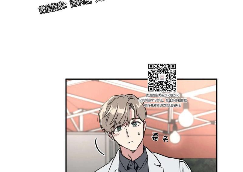 特别授课/特别课程[耽美]韩漫全集-第28话无删减无遮挡章节图片 
