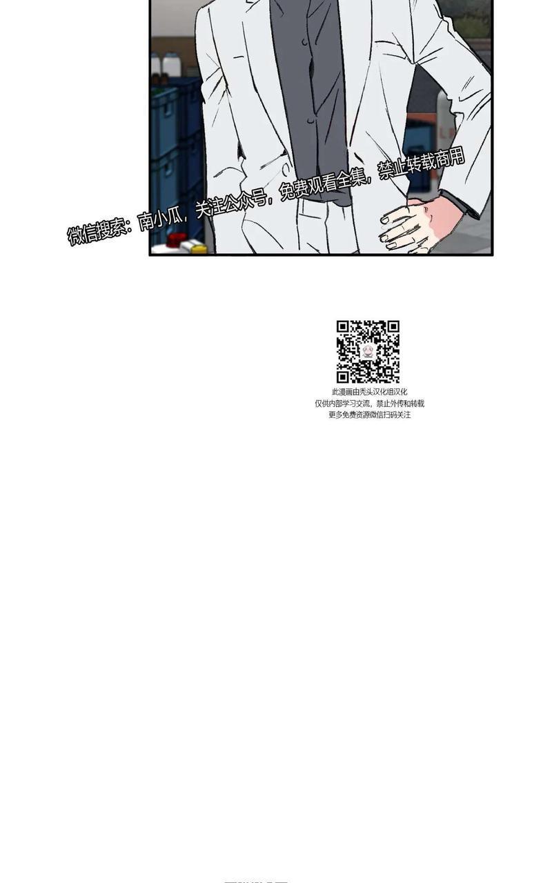 特别授课/特别课程[耽美]韩漫全集-第28话无删减无遮挡章节图片 