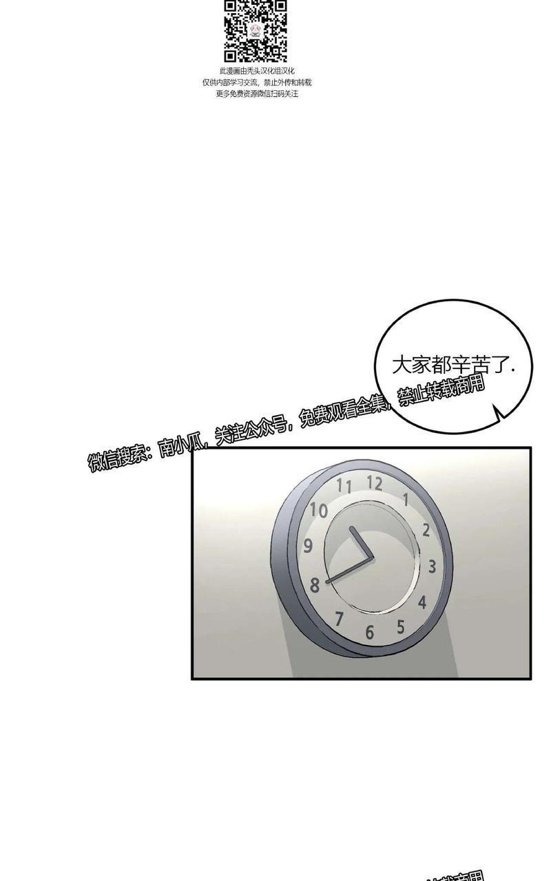 特别授课/特别课程[耽美]韩漫全集-第28话无删减无遮挡章节图片 