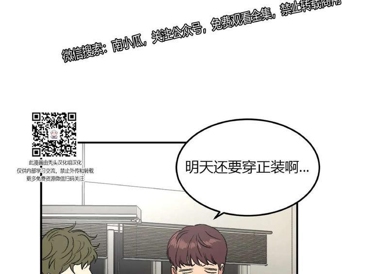 特别授课/特别课程[耽美]韩漫全集-第28话无删减无遮挡章节图片 