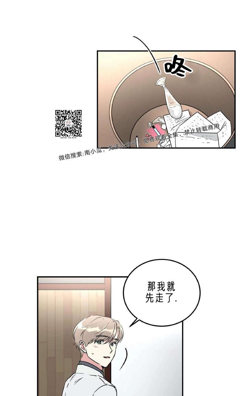 特别授课/特别课程[耽美]韩漫全集-第29话无删减无遮挡章节图片 