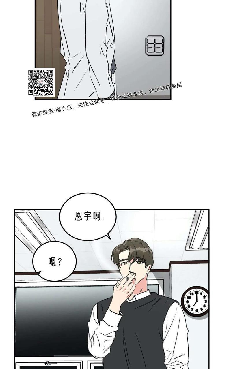 特别授课/特别课程[耽美]韩漫全集-第29话无删减无遮挡章节图片 