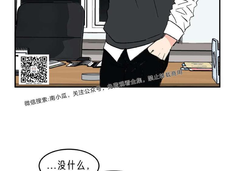 特别授课/特别课程[耽美]韩漫全集-第29话无删减无遮挡章节图片 