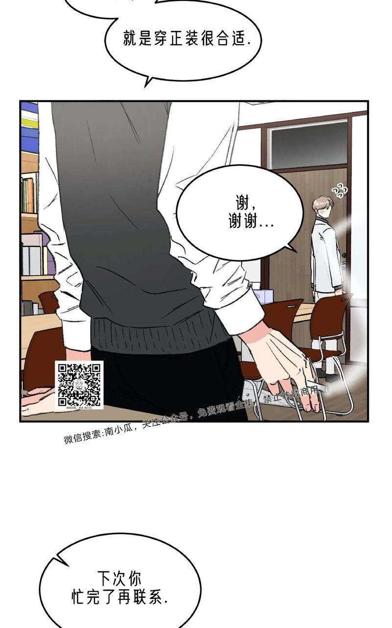 特别授课/特别课程[耽美]韩漫全集-第29话无删减无遮挡章节图片 