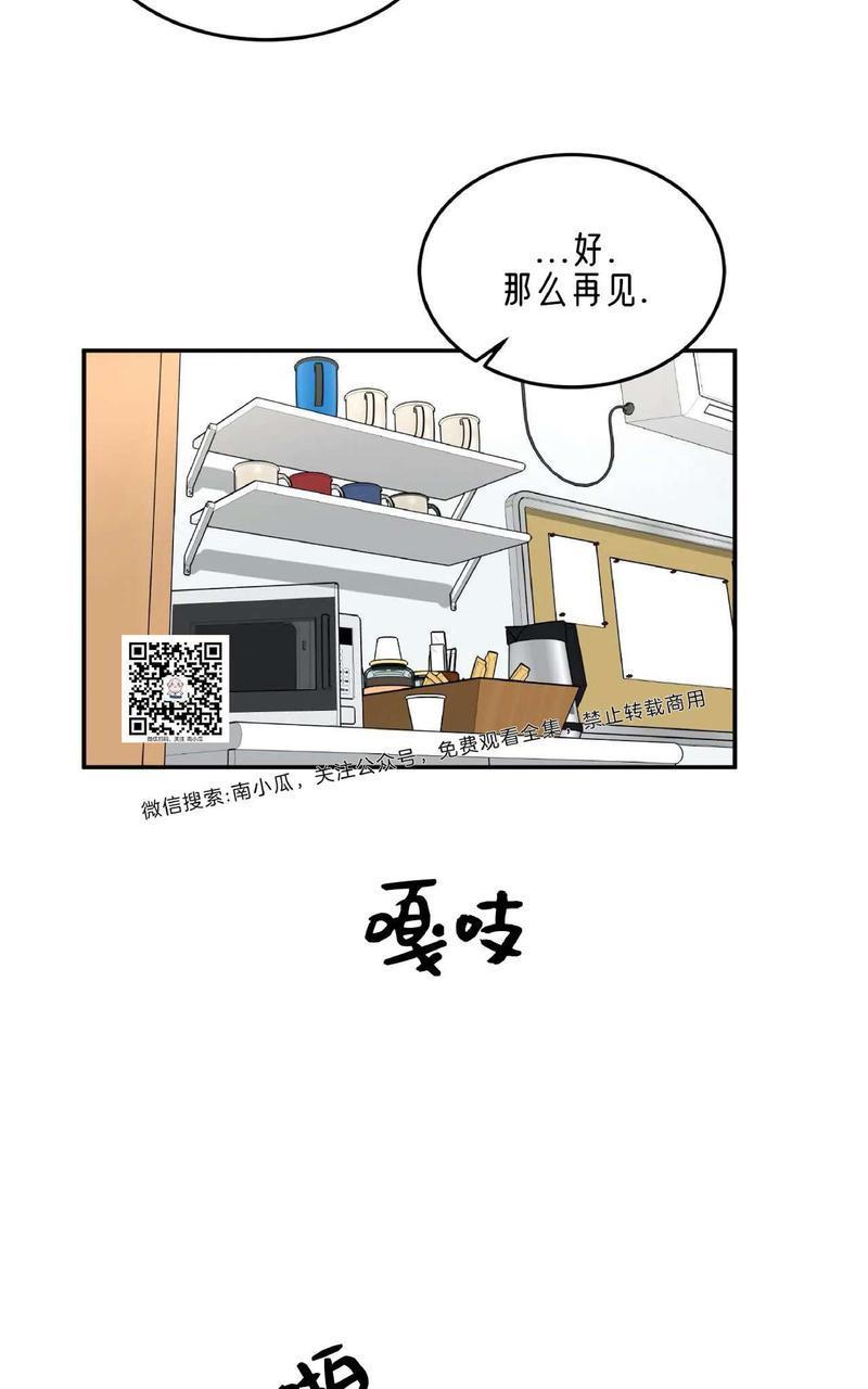 特别授课/特别课程[耽美]韩漫全集-第29话无删减无遮挡章节图片 