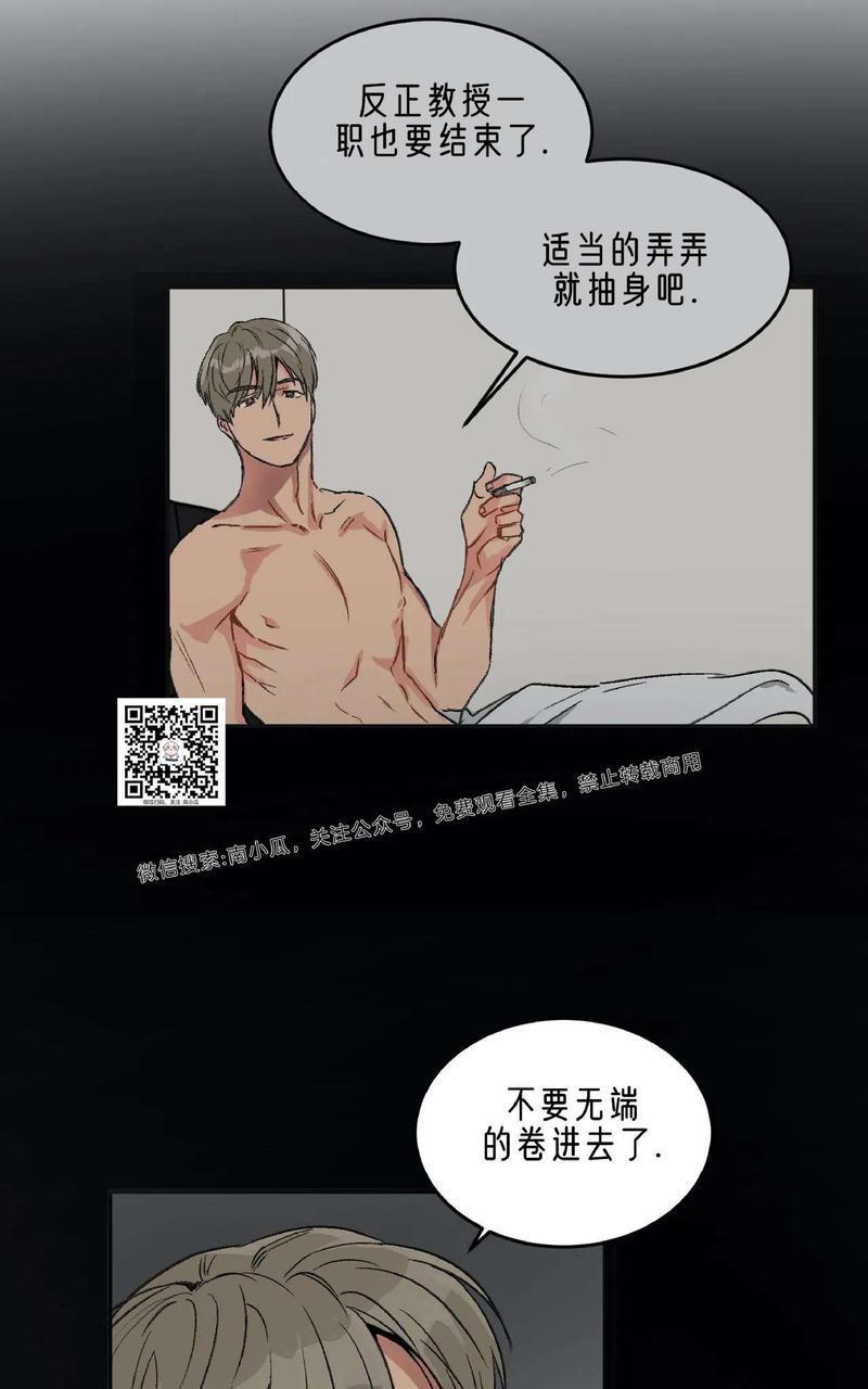 特别授课/特别课程[耽美]韩漫全集-第29话无删减无遮挡章节图片 