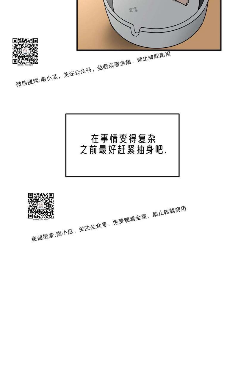 特别授课/特别课程[耽美]韩漫全集-第29话无删减无遮挡章节图片 