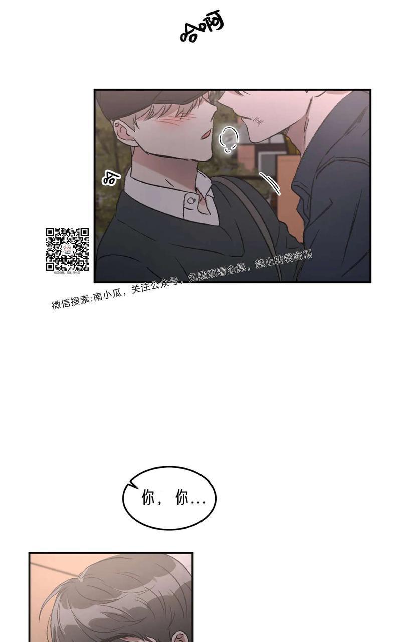特别授课/特别课程[耽美]韩漫全集-第29话无删减无遮挡章节图片 