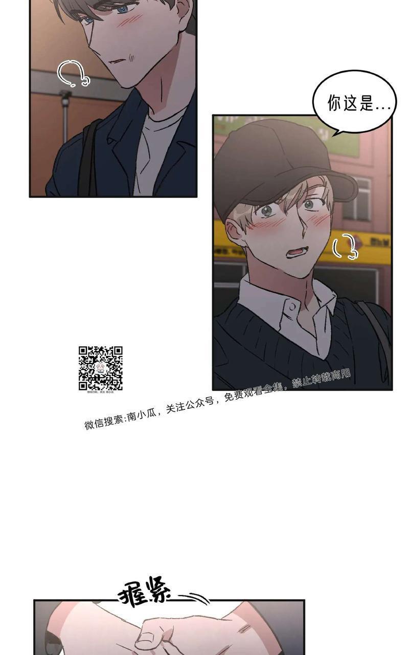 特别授课/特别课程[耽美]韩漫全集-第29话无删减无遮挡章节图片 