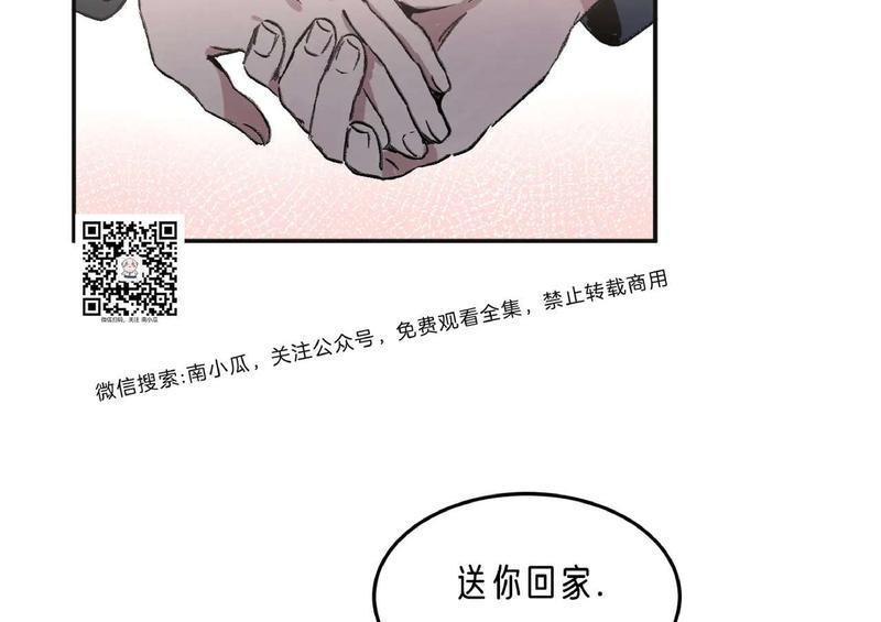 特别授课/特别课程[耽美]韩漫全集-第29话无删减无遮挡章节图片 
