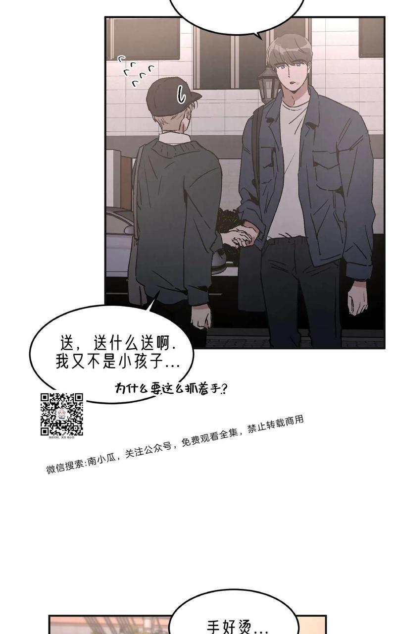 特别授课/特别课程[耽美]韩漫全集-第29话无删减无遮挡章节图片 