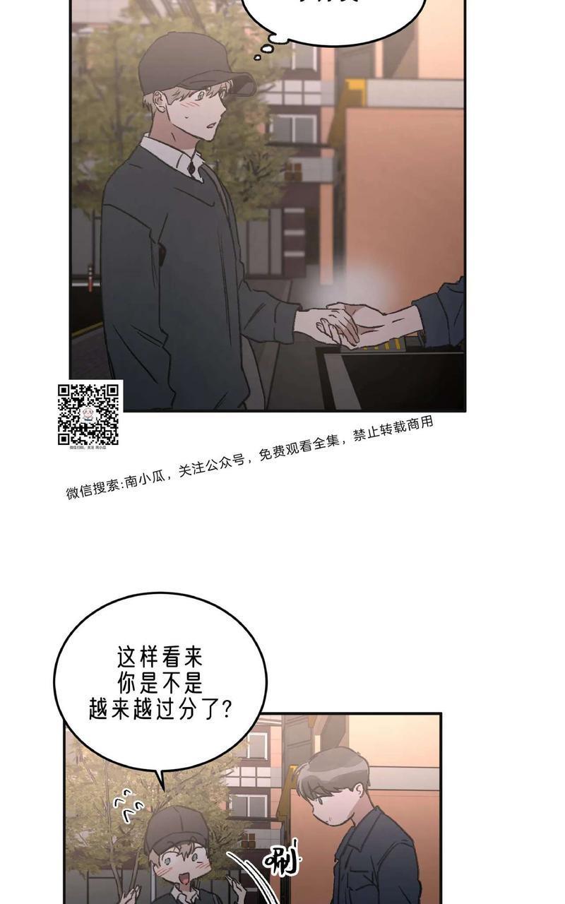 特别授课/特别课程[耽美]韩漫全集-第29话无删减无遮挡章节图片 