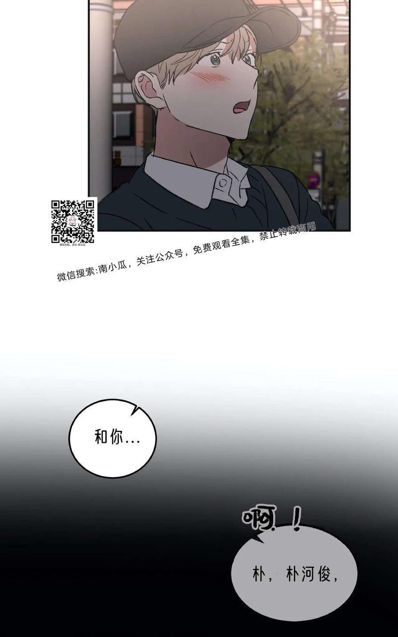 特别授课/特别课程[耽美]韩漫全集-第29话无删减无遮挡章节图片 