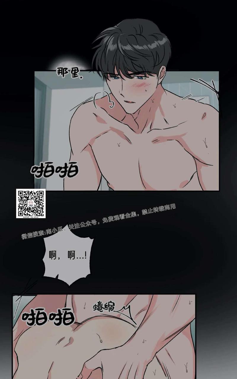 特别授课/特别课程[耽美]韩漫全集-第29话无删减无遮挡章节图片 