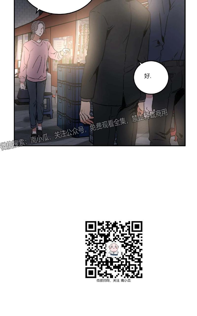 特别授课/特别课程[耽美]韩漫全集-第30话无删减无遮挡章节图片 