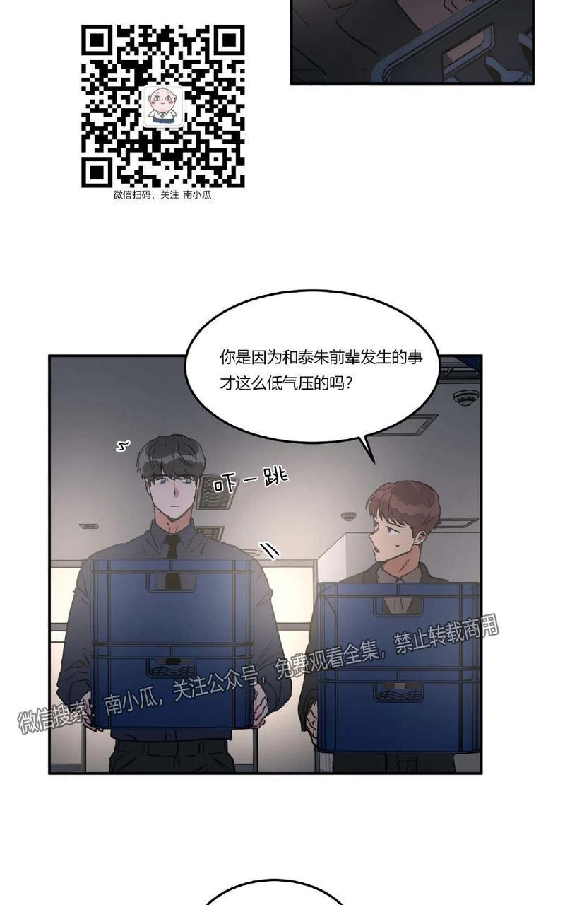 特别授课/特别课程[耽美]韩漫全集-第30话无删减无遮挡章节图片 